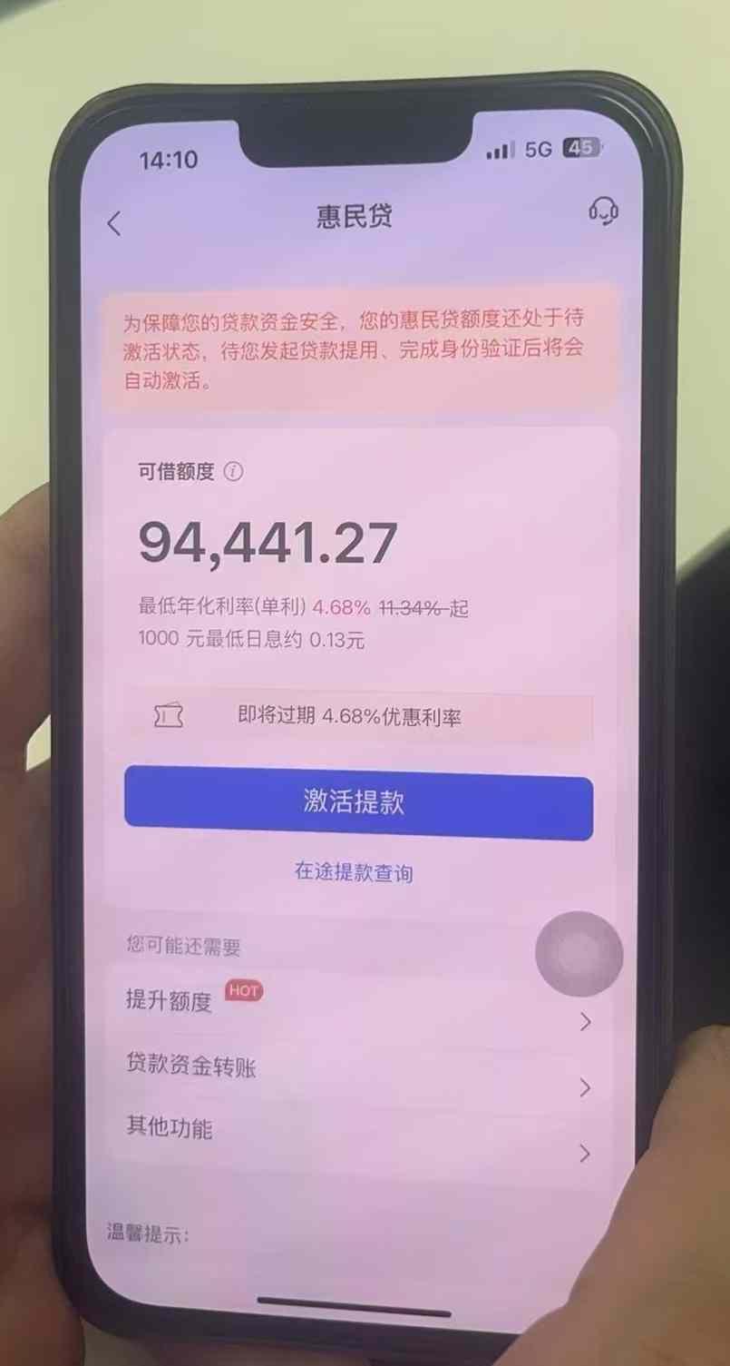 交通银行：依法合规推进个人消费贷款与服务业经营主体贷款贴息工作