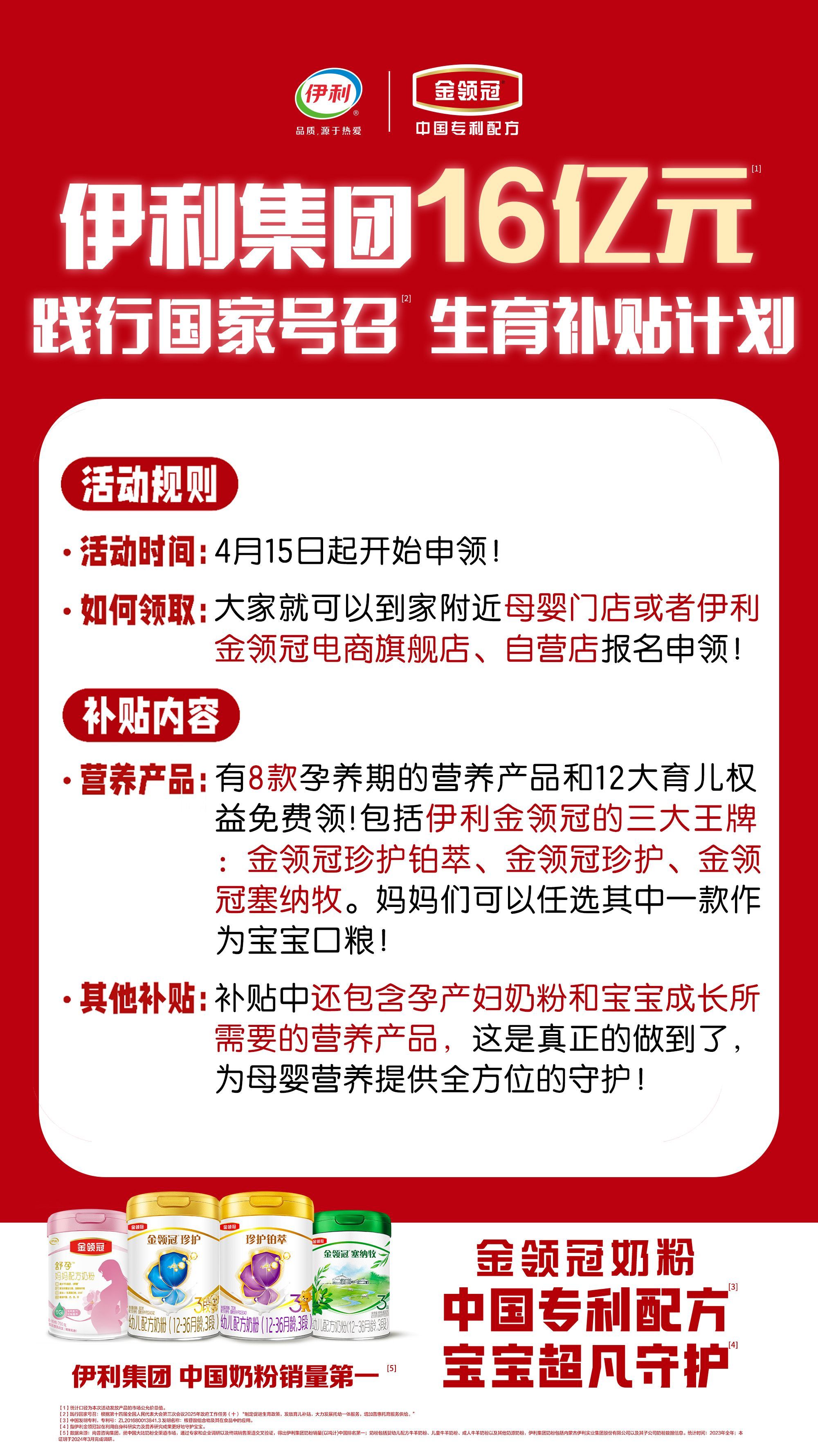 多地发补贴、托育消费券，能破解“带娃难”吗？