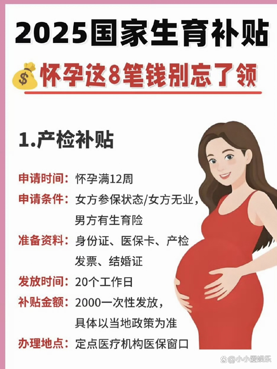 多地发补贴、托育消费券，能破解“带娃难”吗？