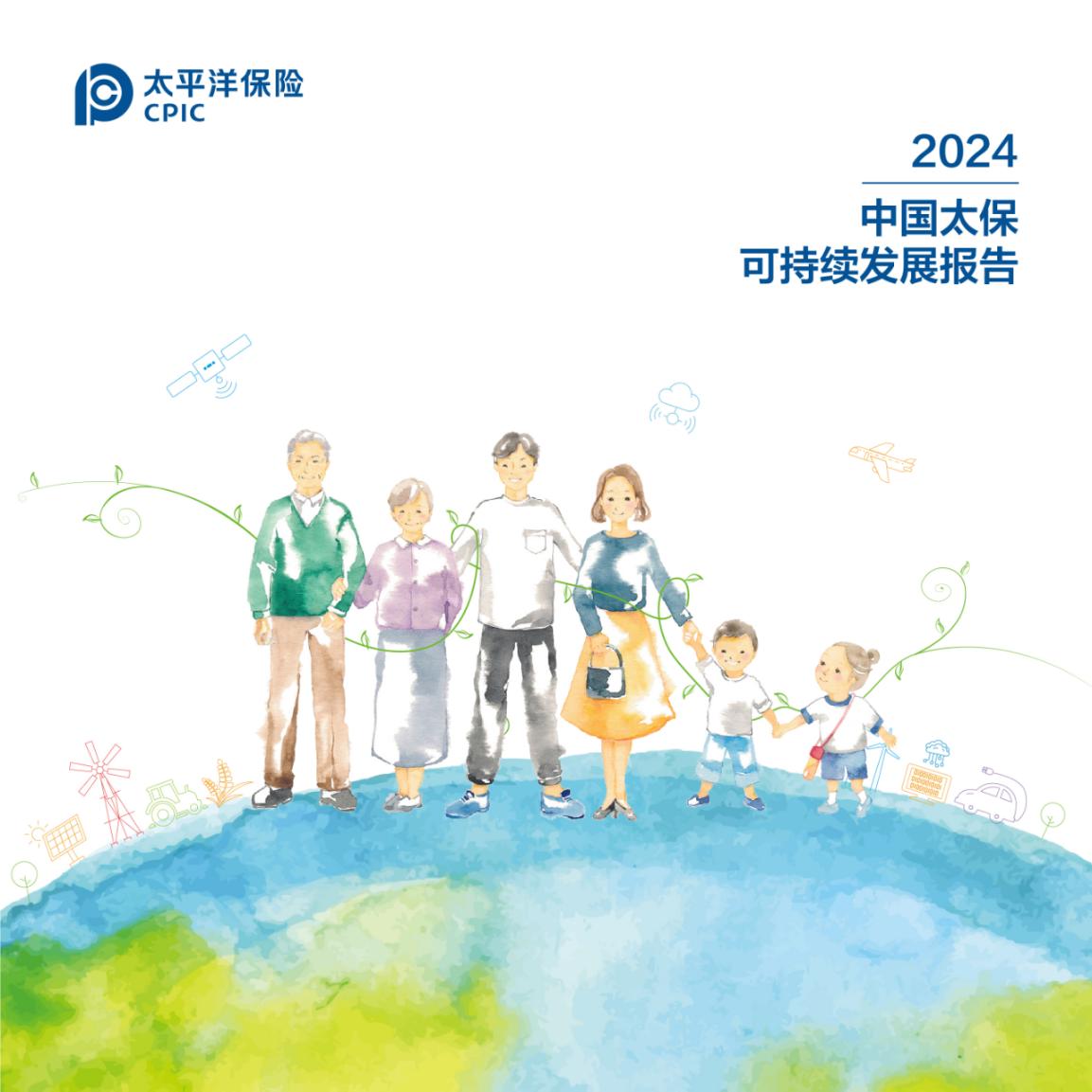 2025中国环保行业全景调研及市场规模、未来趋势分析_人保车险,人保伴您前行