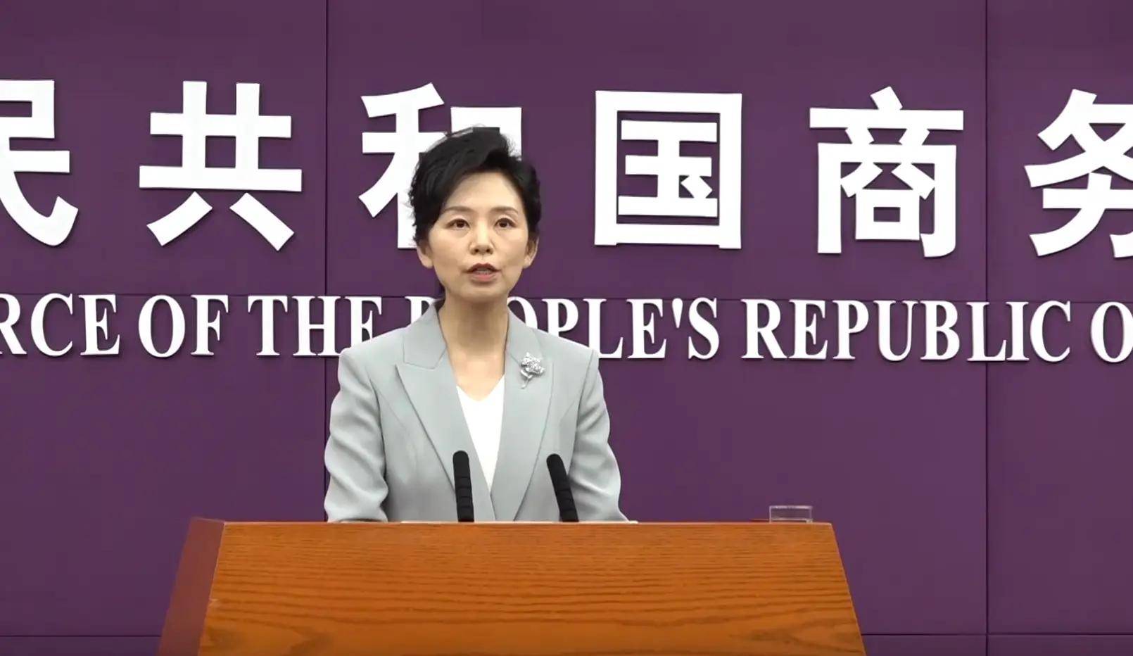 中方在世贸组织起诉加拿大钢铁等产品进口限制措施 商务部回应