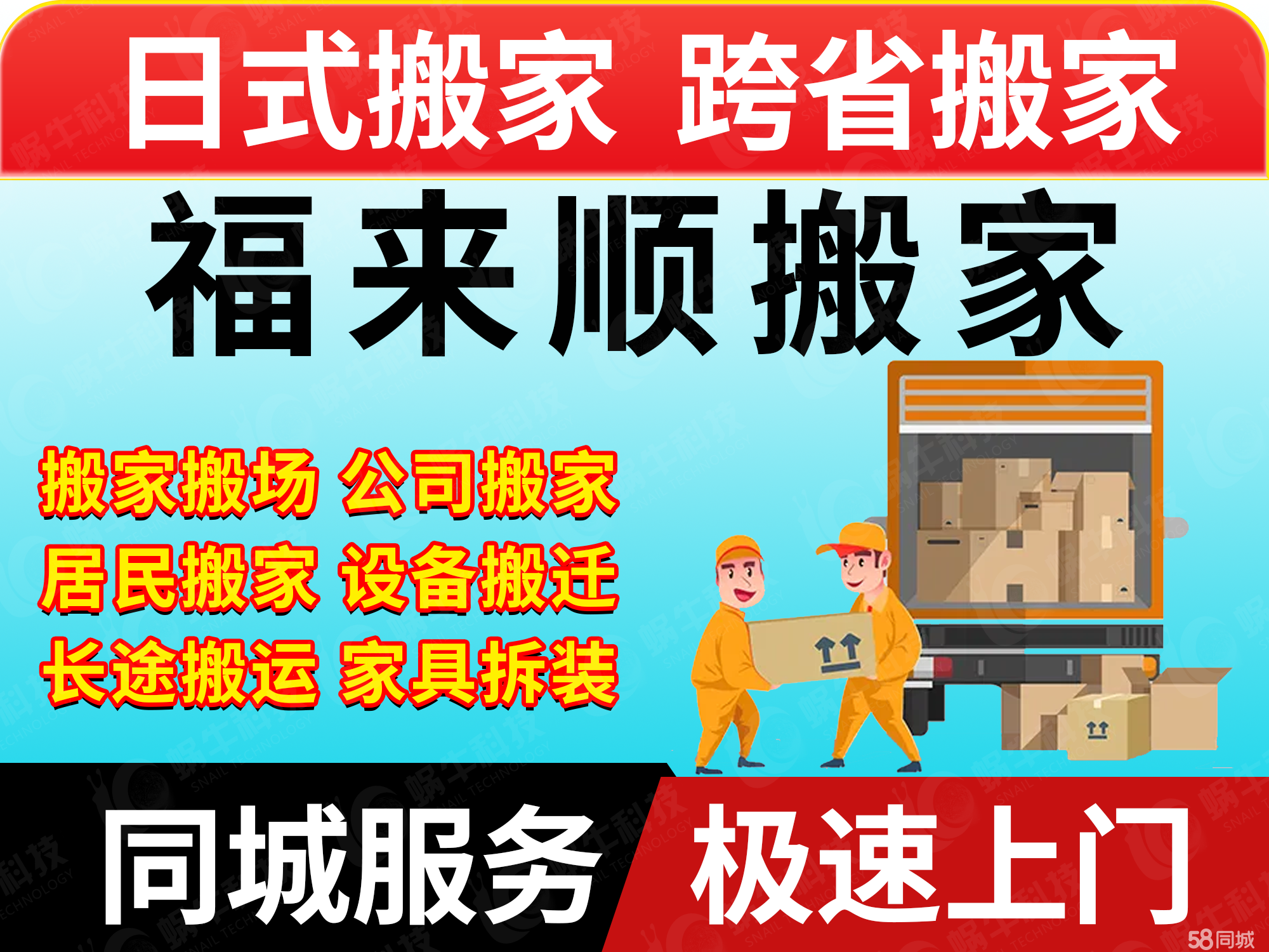 “搬家效应”持续 7月非银行业金融机构存款增超2万亿元