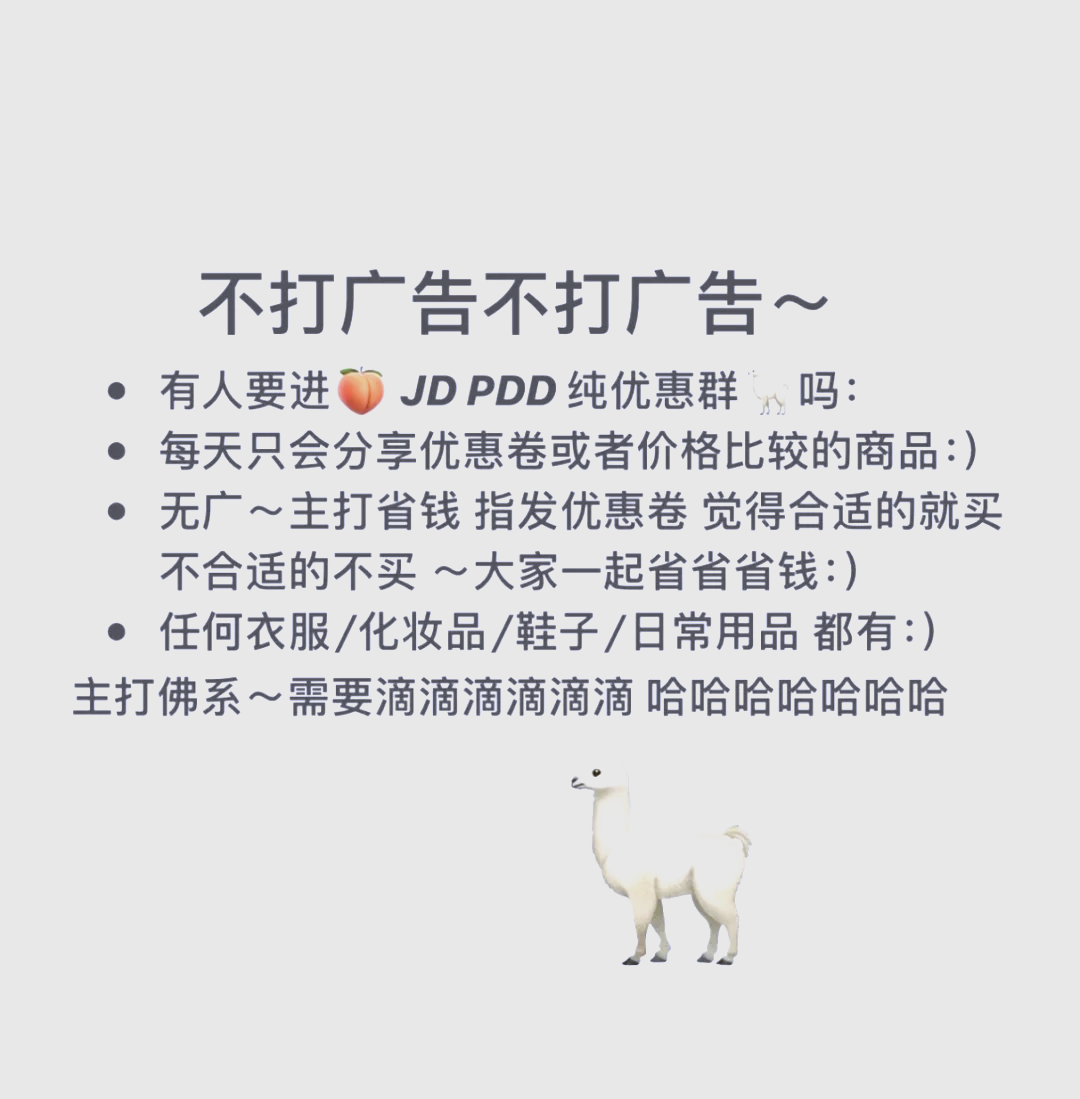 直播间“捡漏”超值旅游产品，如何避免踩坑？