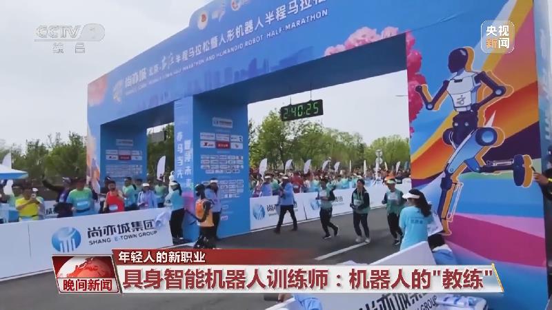 全球机器人北京比拼“十八般武艺”