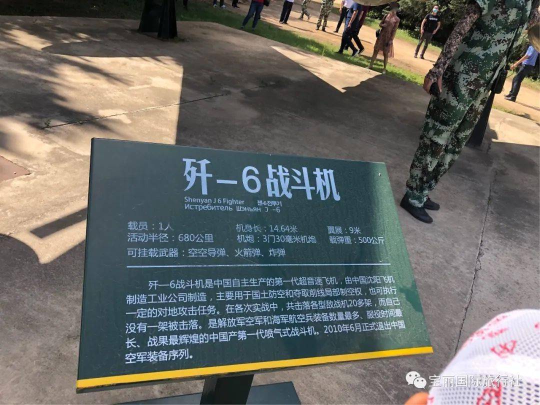 黑龙江省18个边境城市旅游市场持续火爆