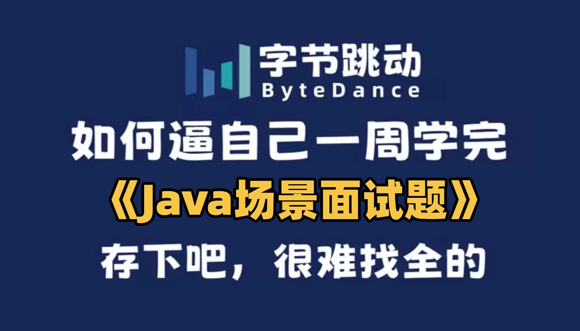 2025年工商业储能行业：六大增量应用场景与市场新蓝海_人保财险政银保 ,人保护你周全