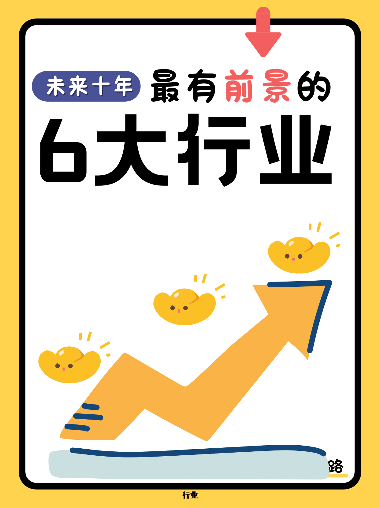 田园综合体行业竞争格局分析与未来市场发展前景预测，乡村振兴战略下的黄金赛道_人保服务 ,人保服务