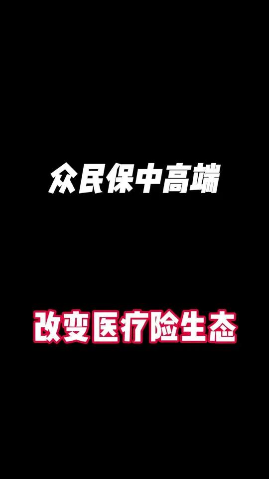 人保服务 ,人保有温度_中药行业竞争格局分析及市场发展前景预测，传统与现代的融合之路
