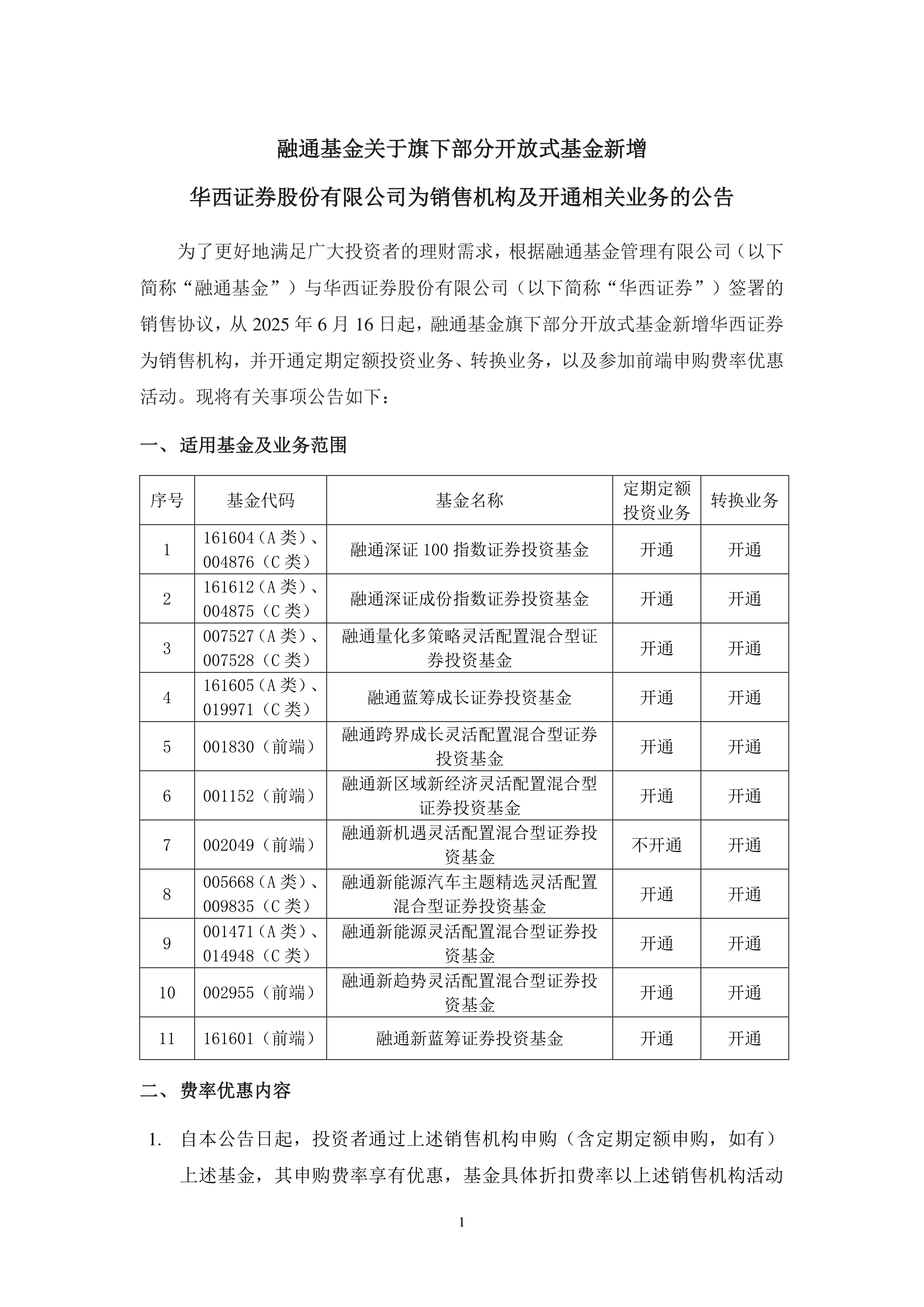 两部门征意见：加大智能网联新能源汽车缺陷调查与召回管理力度