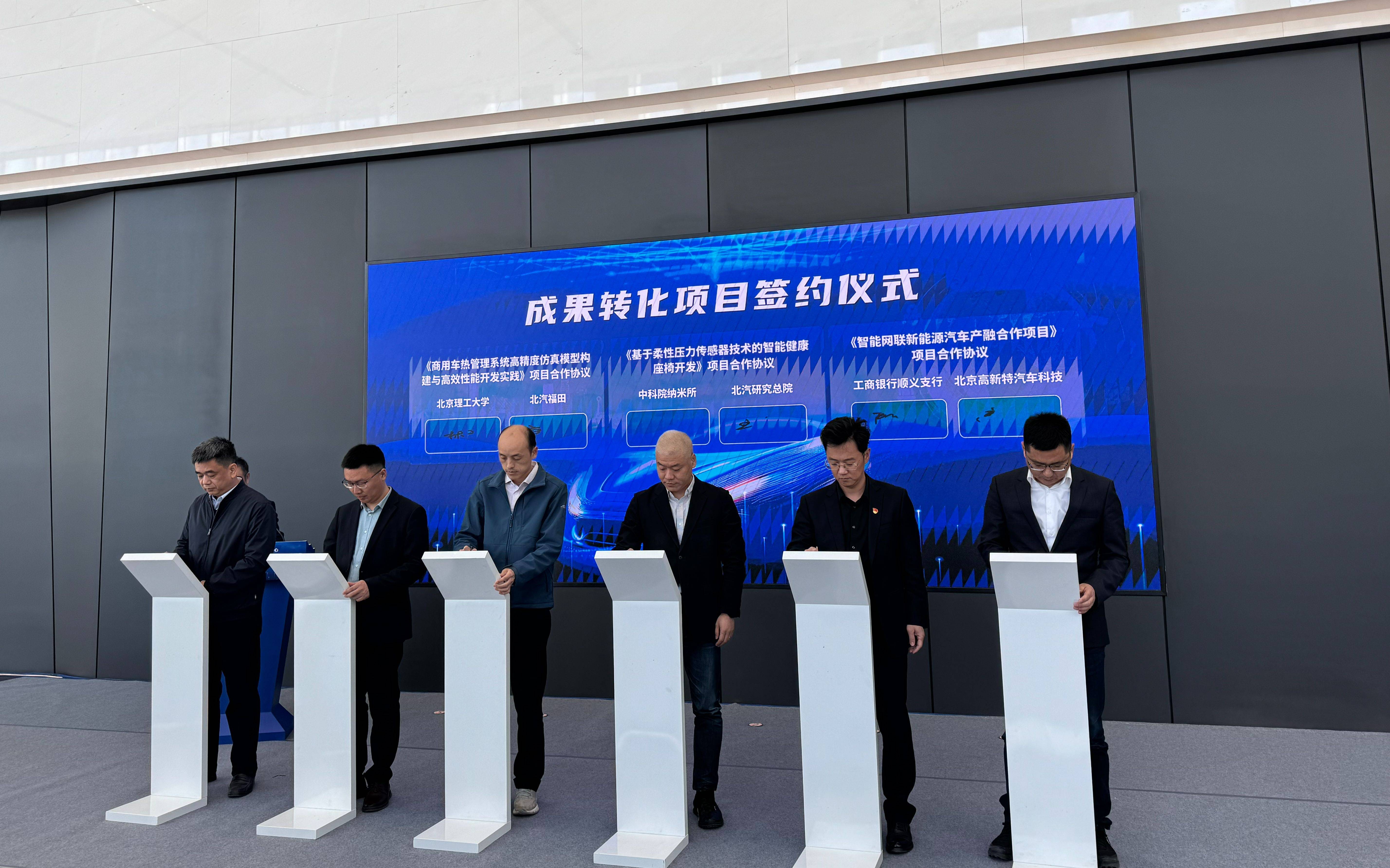 两部门征意见：加大智能网联新能源汽车缺陷调查与召回管理力度