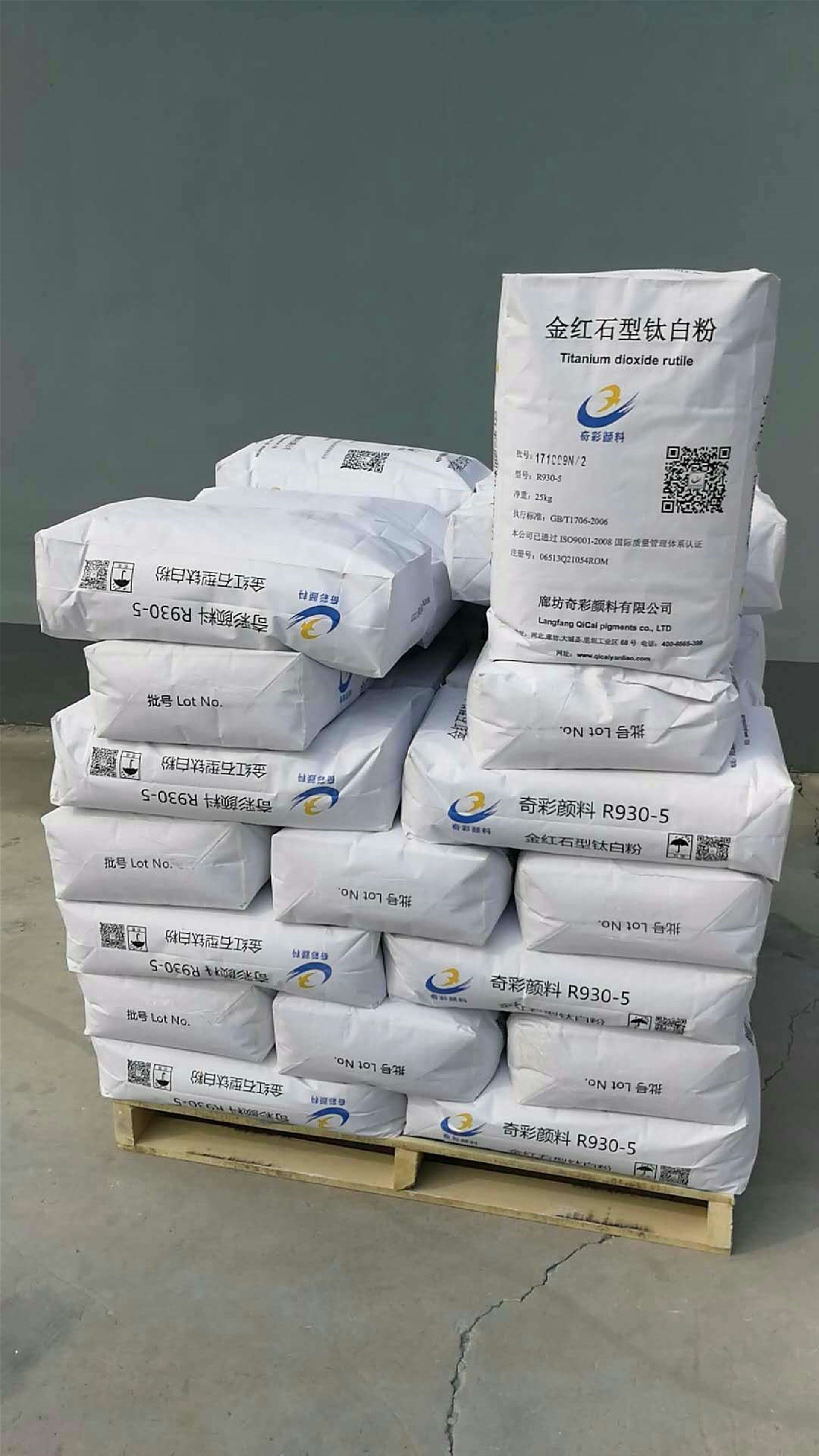 人保伴您前行,拥有“如意行”驾乘险，出行更顺畅！_中国钛白粉产业链：2025工业“颜料之王”的转型阵痛与新生