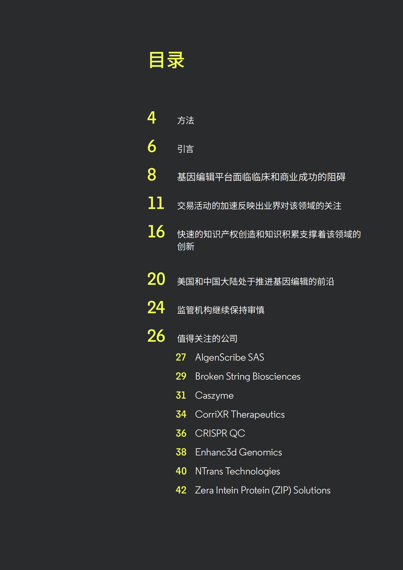 一人食经济行业2025:在“独处”与“社交”之间,寻找商业新物种的基因密码_保险有温度,人保有温度