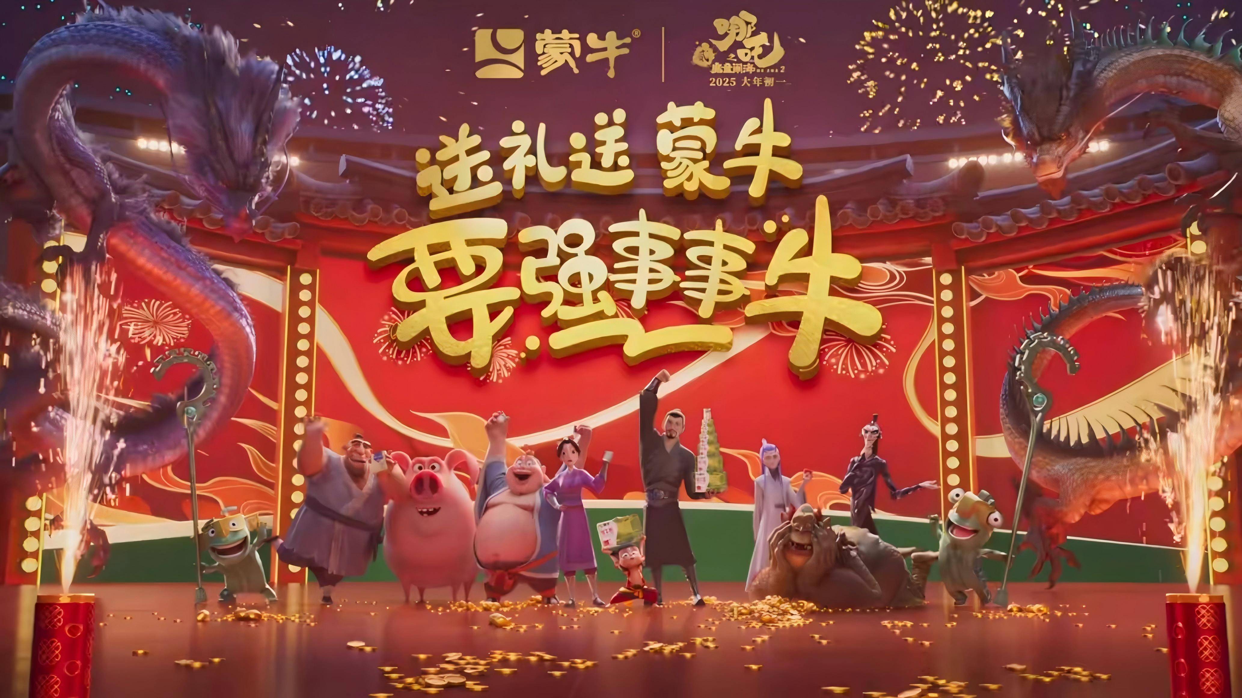 2025年联名经济行业现状：IP联名销量激增300%，长期效应显现_人保伴您前行,人保有温度