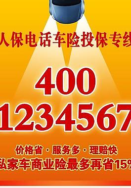 移动通信服务产业现状与未来发展趋势分析（2025年）_人保车险   品牌优势——快速了解燃油汽车车险,人保服务 