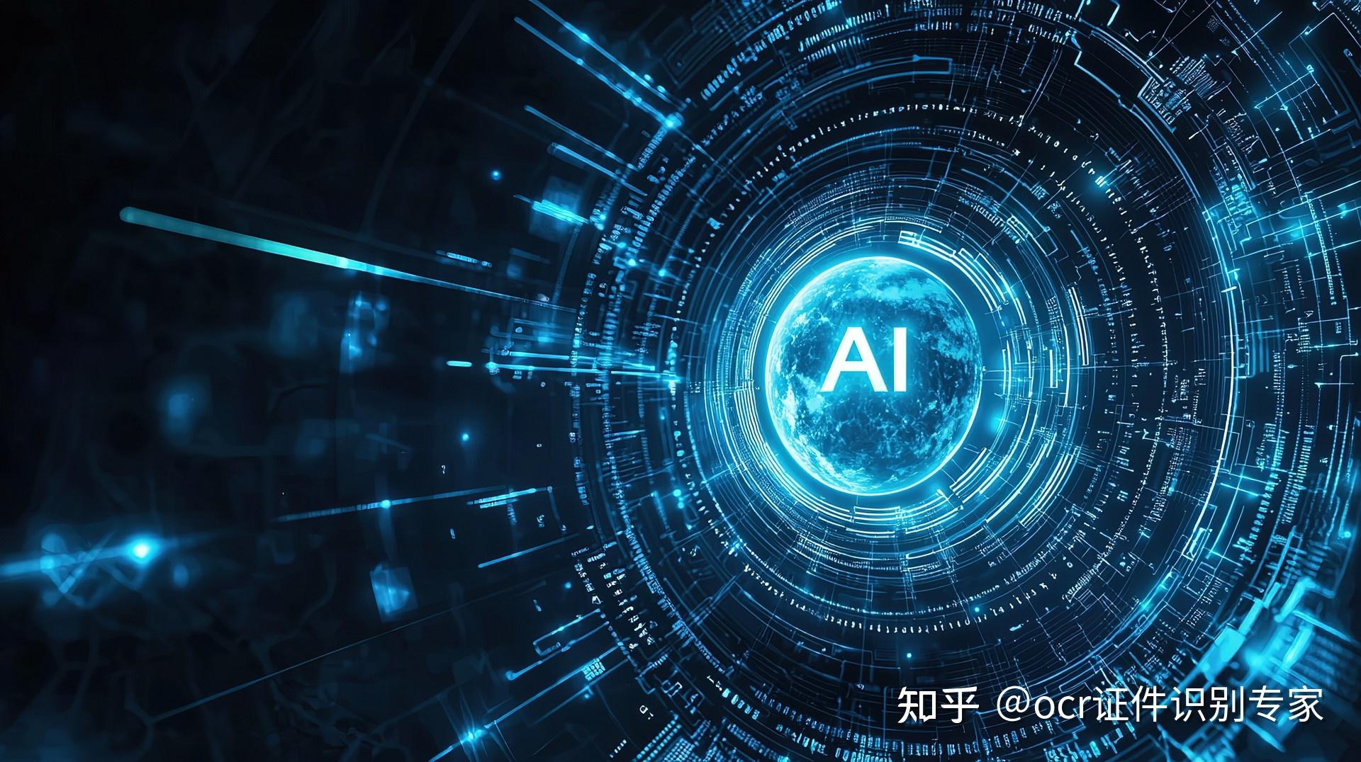 工业AI行业竞争格局分析与发展前景趋势预测，智能化转型的机遇与挑战_人保服务 ,拥有“如意行”驾乘险，出行更顺畅！