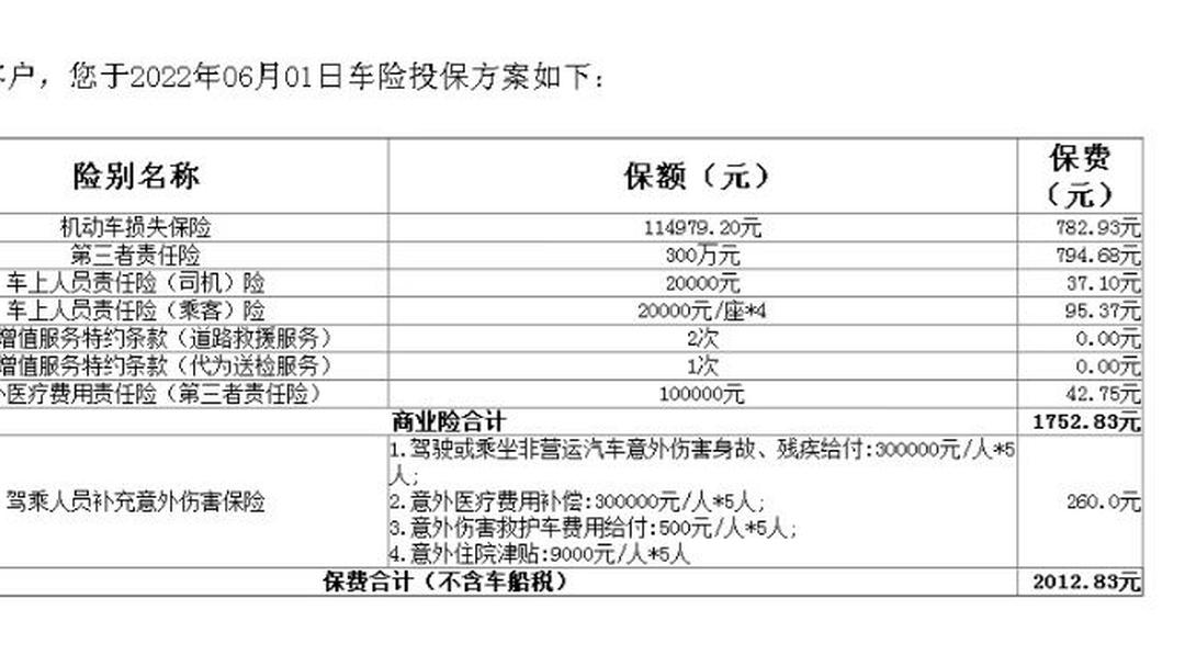抽水蓄能行业现状与发展趋势分析2025_人保财险政银保 ,拥有“如意行”驾乘险,出行更顺畅!