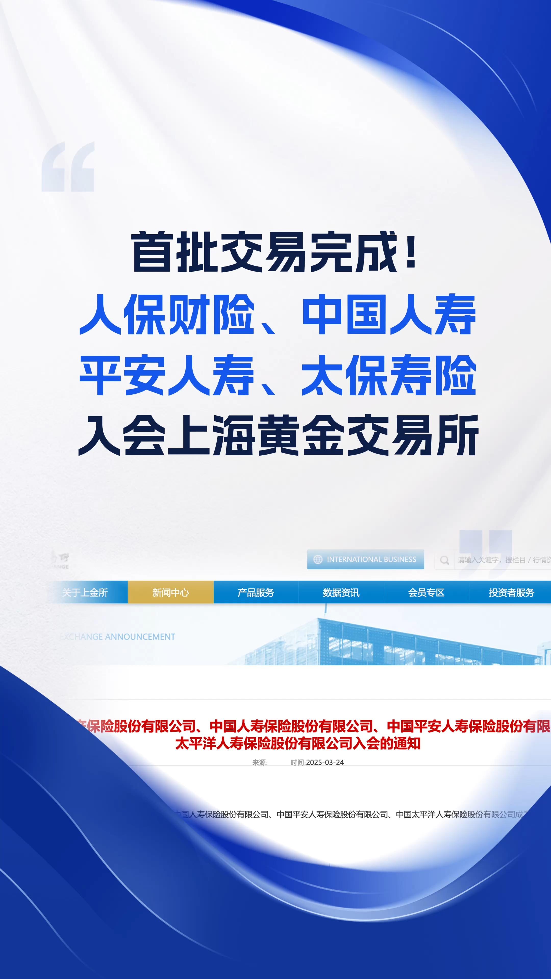 人保服务 ,人保伴您前行_循环经济产业：2025从“规范”走向“融合”