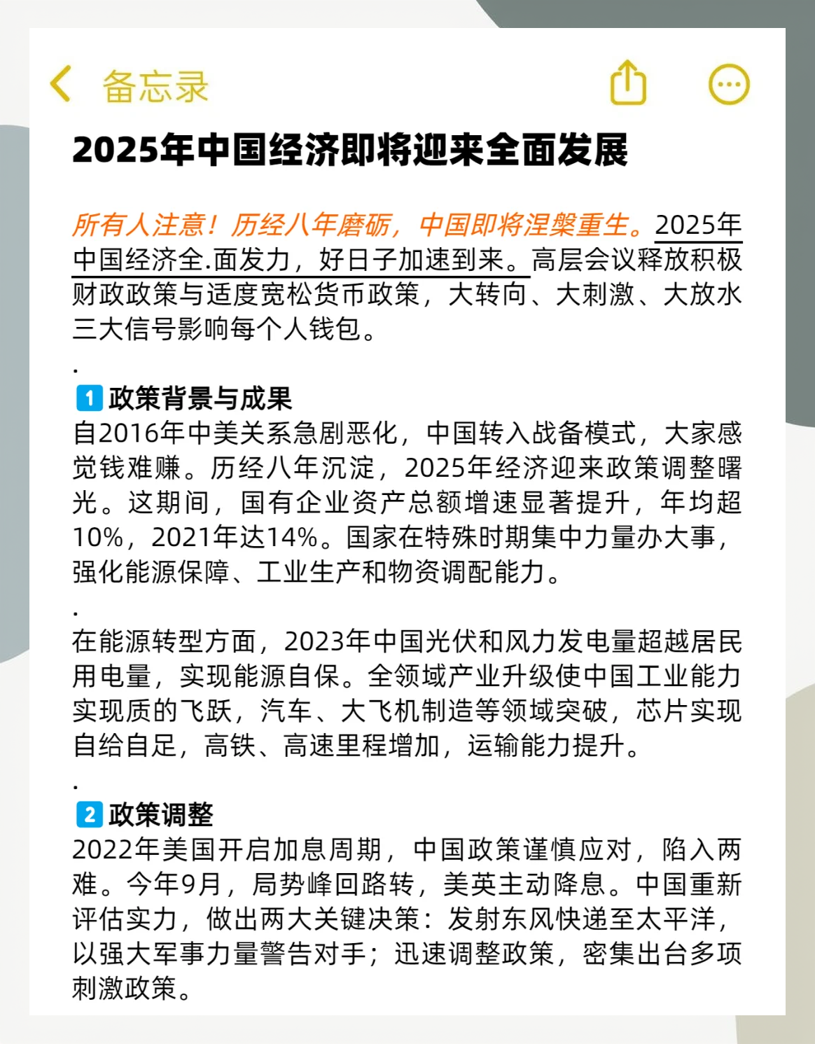 2025-2030年中国夜游经济行业：政策红利持续释放，文旅融合加速发展_保险有温度,人保服务