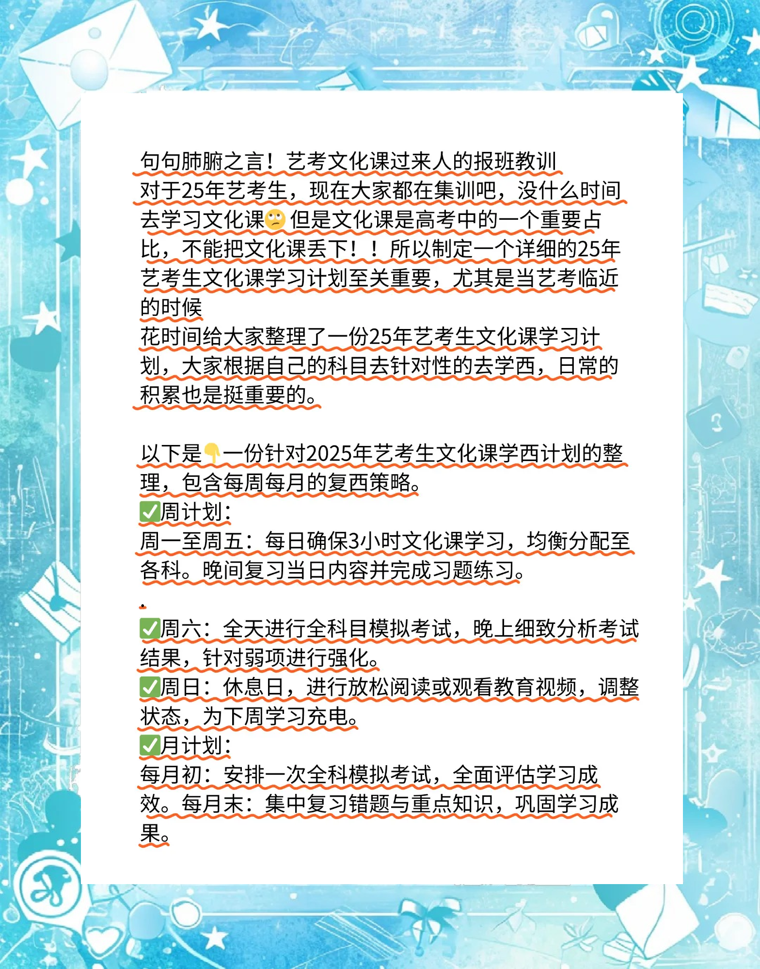 从“笔墨纸砚”到“数字文房”:2025-2030书法学校行业的文化传承与年轻化表达_人保车险 品牌优势——快速了解燃油汽车车险,人保车险
