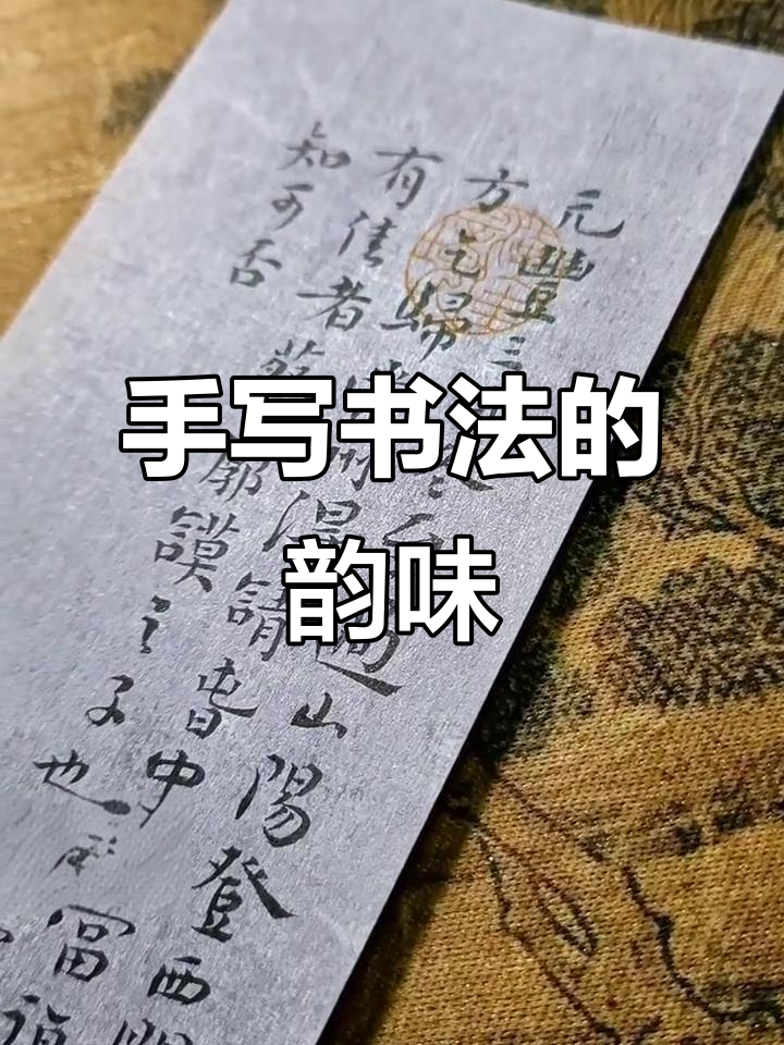 从“笔墨纸砚”到“数字文房”:2025-2030书法学校行业的文化传承与年轻化表达_人保车险 品牌优势——快速了解燃油汽车车险,人保车险
