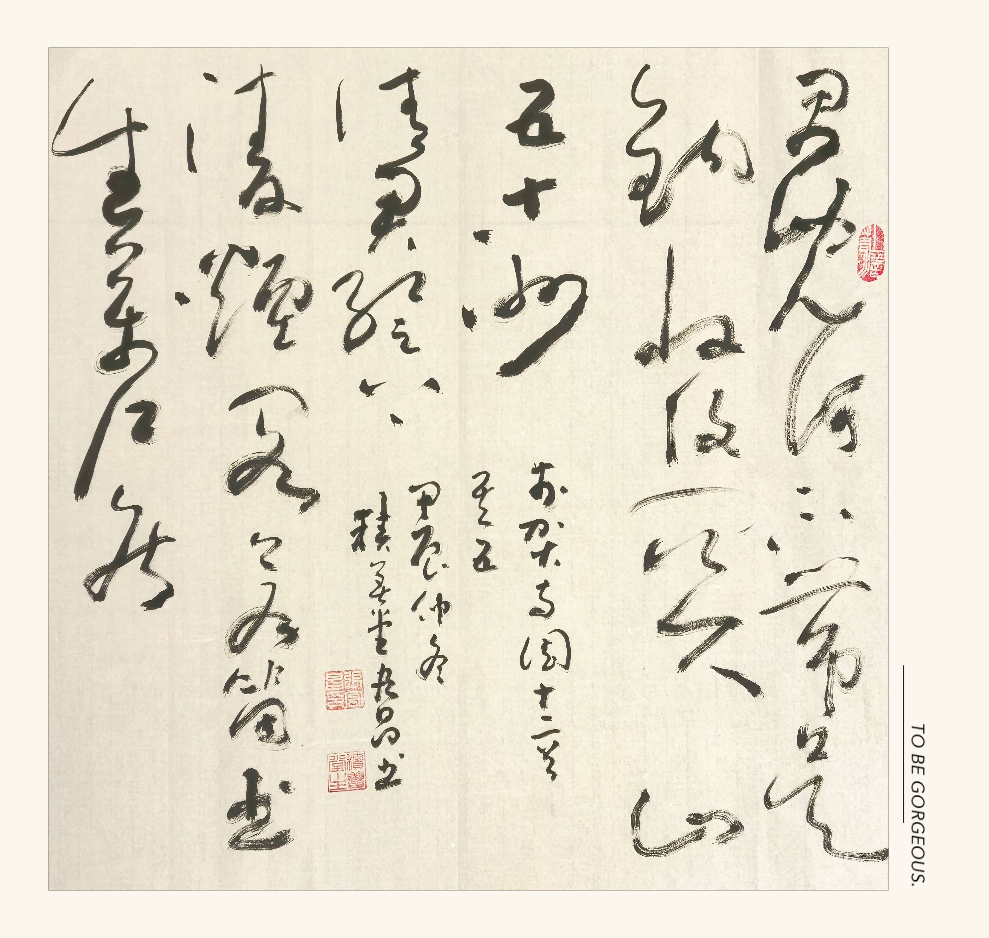 从“笔墨纸砚”到“数字文房”:2025-2030书法学校行业的文化传承与年轻化表达_人保车险 品牌优势——快速了解燃油汽车车险,人保车险