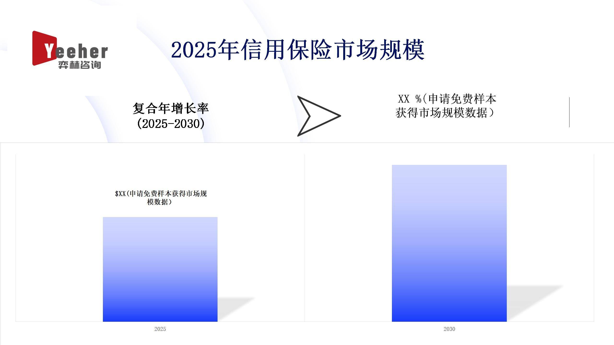 重机行业竞争格局分析与未来发展前景预测,基建复苏下的市场重构_人保财险 ,人保护你周全
