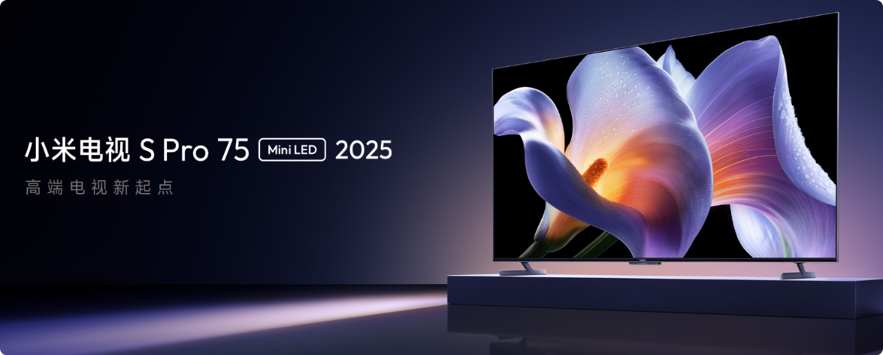 LED照明行业现状与发展趋势分析2025_人保财险政银保 ,人保财险 