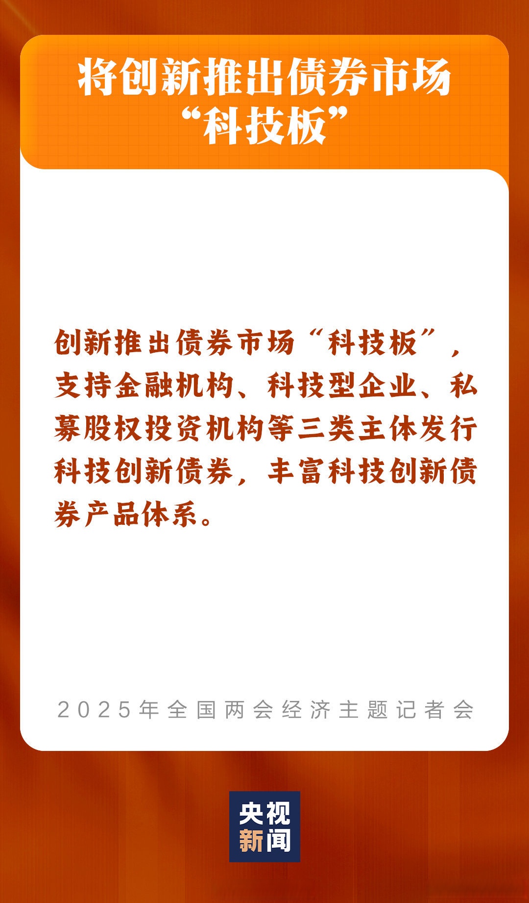 2025中国橡胶制品产业链：万亿市场背后的结构性增长_人保伴您前行,人保有温度