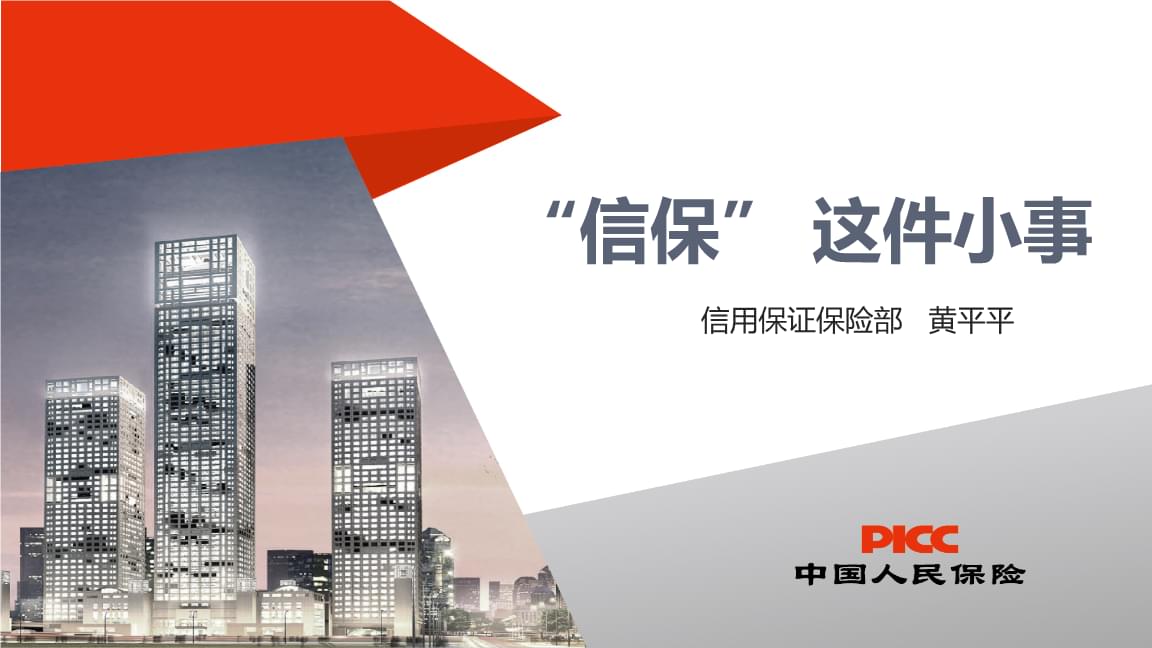 人保伴您前行,人保护你周全_2025中国自动感应水龙头行业:挥手之间暗藏三大产业跃迁