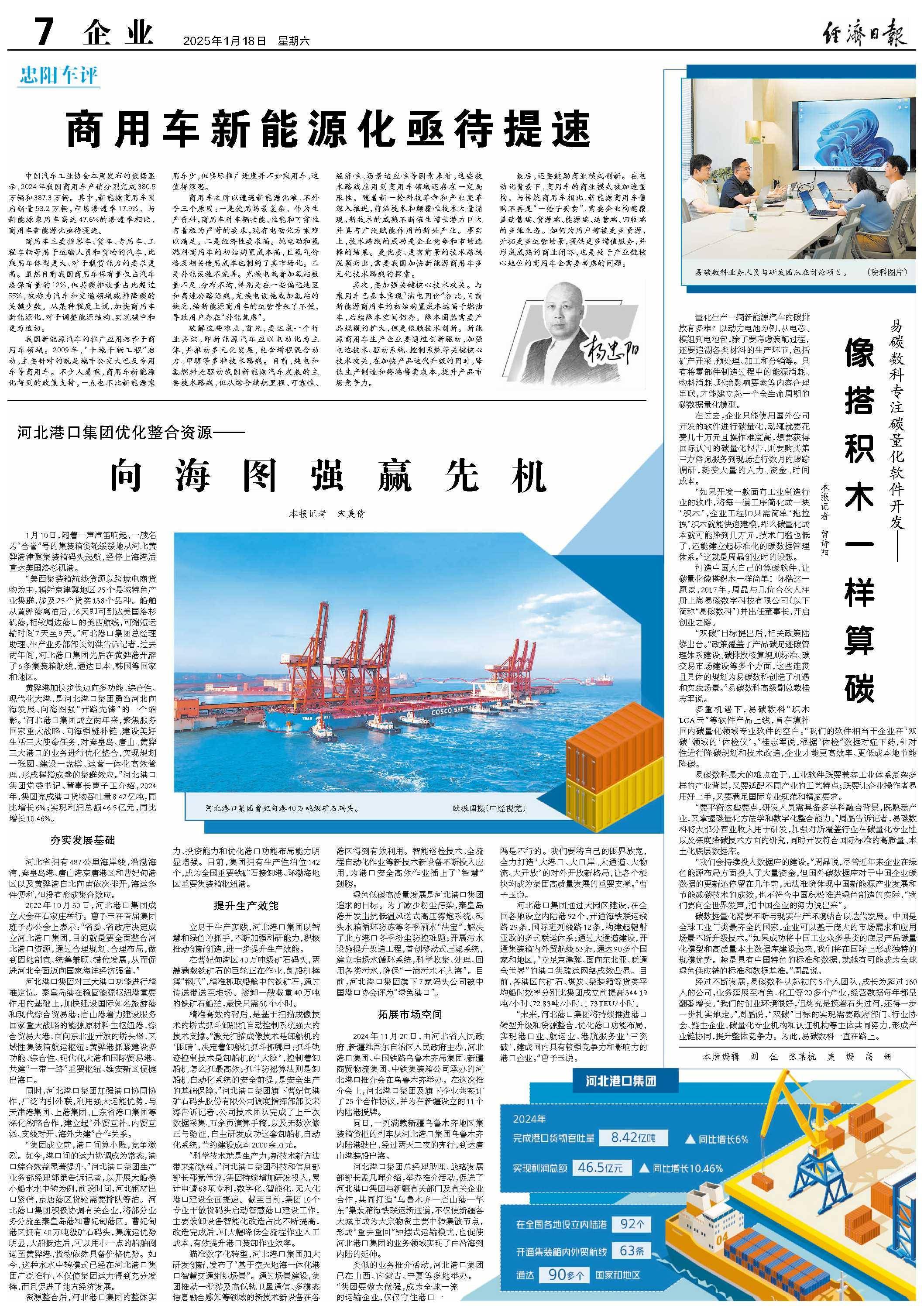 2025-2030纳豆行业“出海”新机遇：日本市场饱和背景下，中国品牌如何借力RCEP抢占东南亚健康食品增量?_拥有“如意行”驾乘险，出行更顺畅！,人保财险 