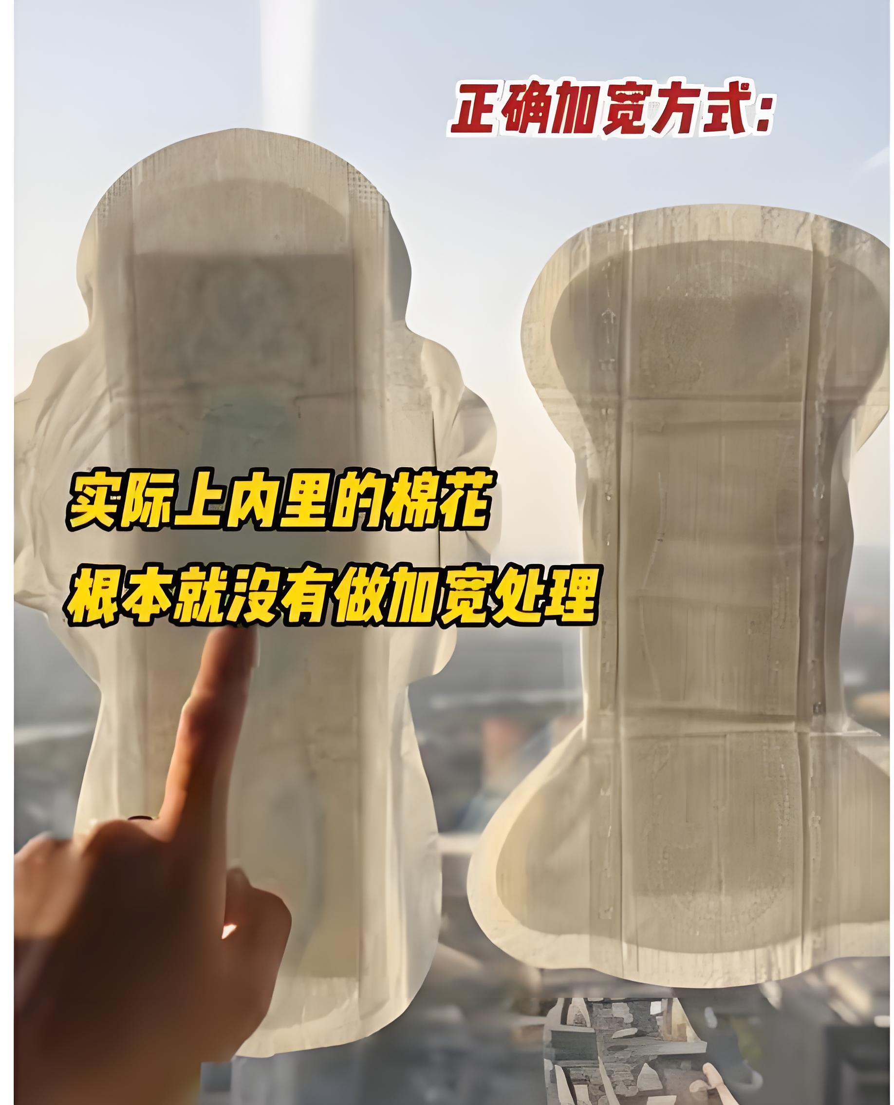 下沉市场“价格战”升级：2025卫生巾行业如何破解“9.9元包邮”与品质升级的矛盾?_保险有温度,人保伴您前行