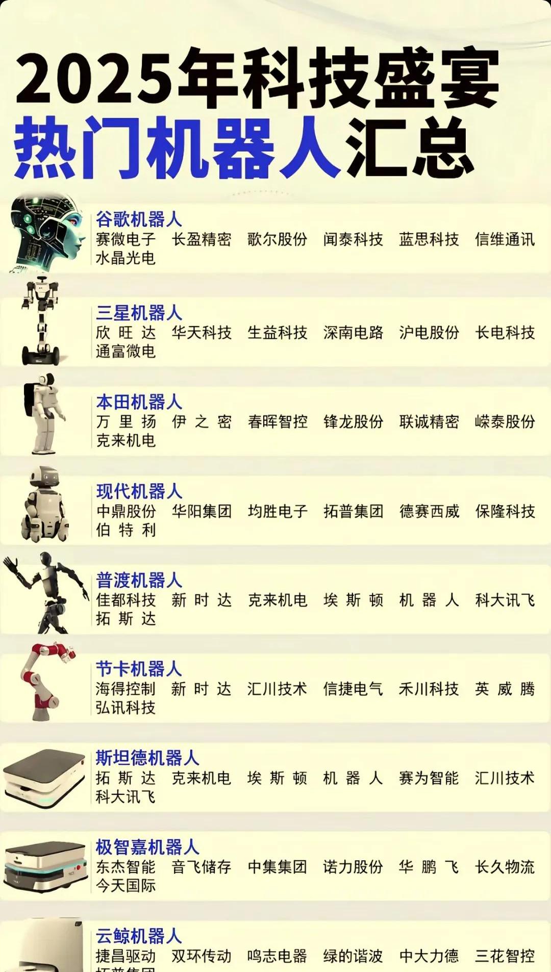 人保财险 ,人保有温度_水下机器人行业竞争格局解析与市场发展前景预测，智能化集群化长航时化变革