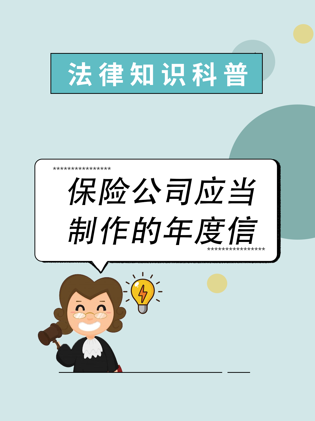 保险有温度,人保财险政银保 _果酒电商：资本狂潮下的风险暗礁与破局密码（2025年版）