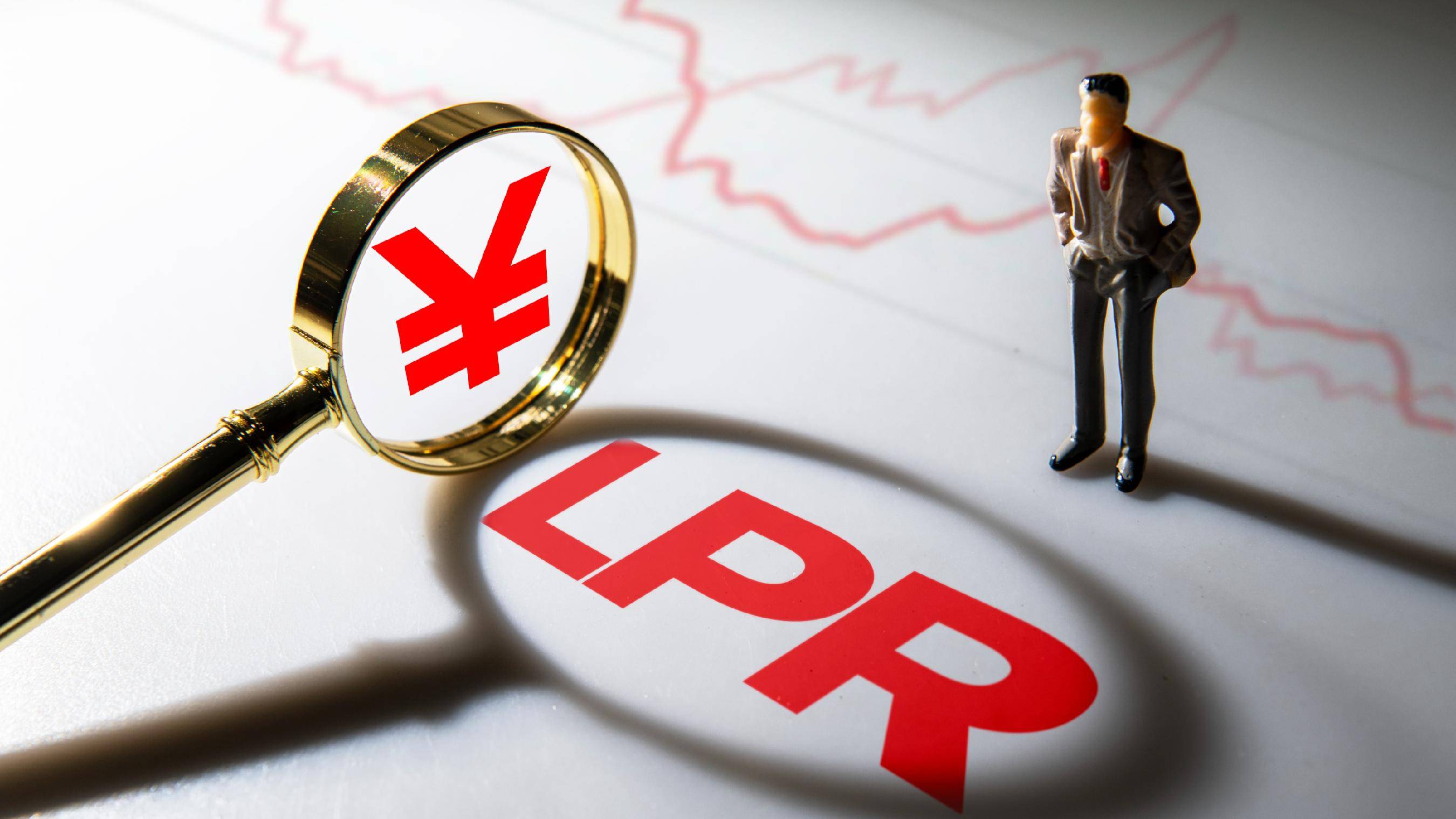 受银行净息差等影响 LPR连续三个月不变