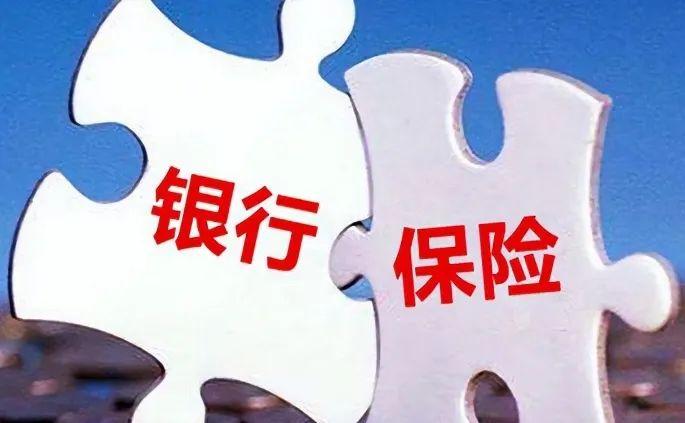 9家银行系险企上半年净利润合计约86亿元