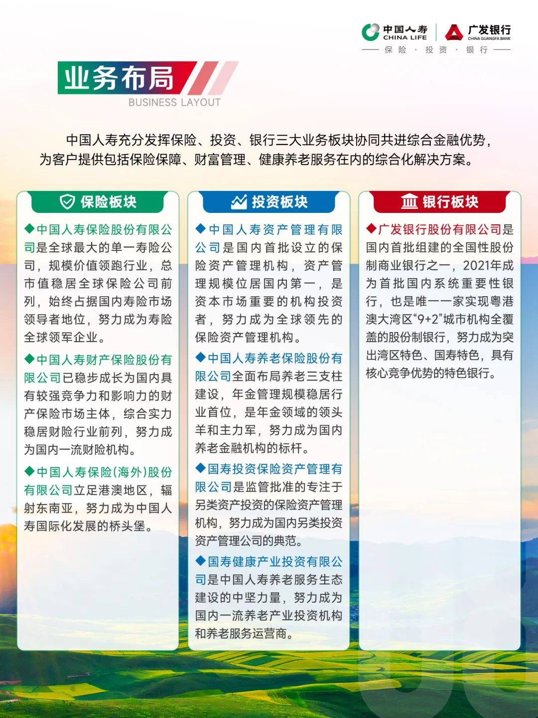 2025中国石墨制品行业：从“资源开采”到“高端应用”的价值跃迁_保险有温度,人保车险