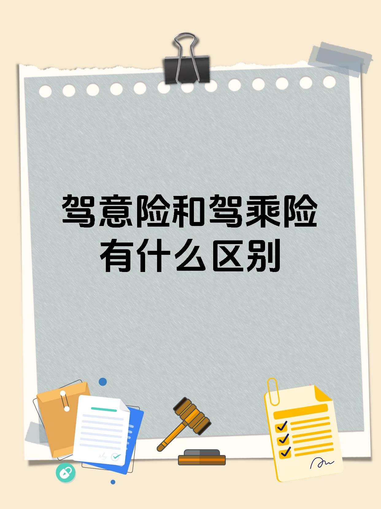 人保伴您前行,拥有“如意行”驾乘险，出行更顺畅！_“十五五”新格局：中山轻工业如何借力“深中通道”融入湾区产业链高端?