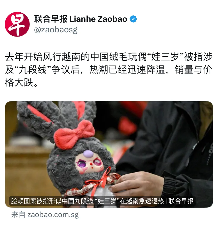 潮流玩具行业发展如何?潮玩市场规模持续增长，国产娃衣爆单_人保服务,拥有“如意行”驾乘险，出行更顺畅！