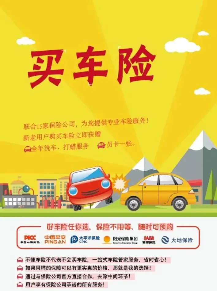 人保伴您前行,拥有“如意行”驾乘险，出行更顺畅！_“十五五”新格局：中山轻工业如何借力“深中通道”融入湾区产业链高端?