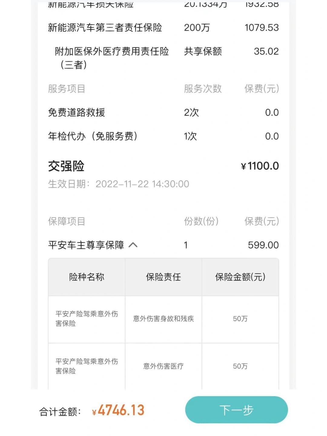人保车险   品牌优势——快速了解燃油汽车车险,人保有温度_药业现状与发展趋势分析2025