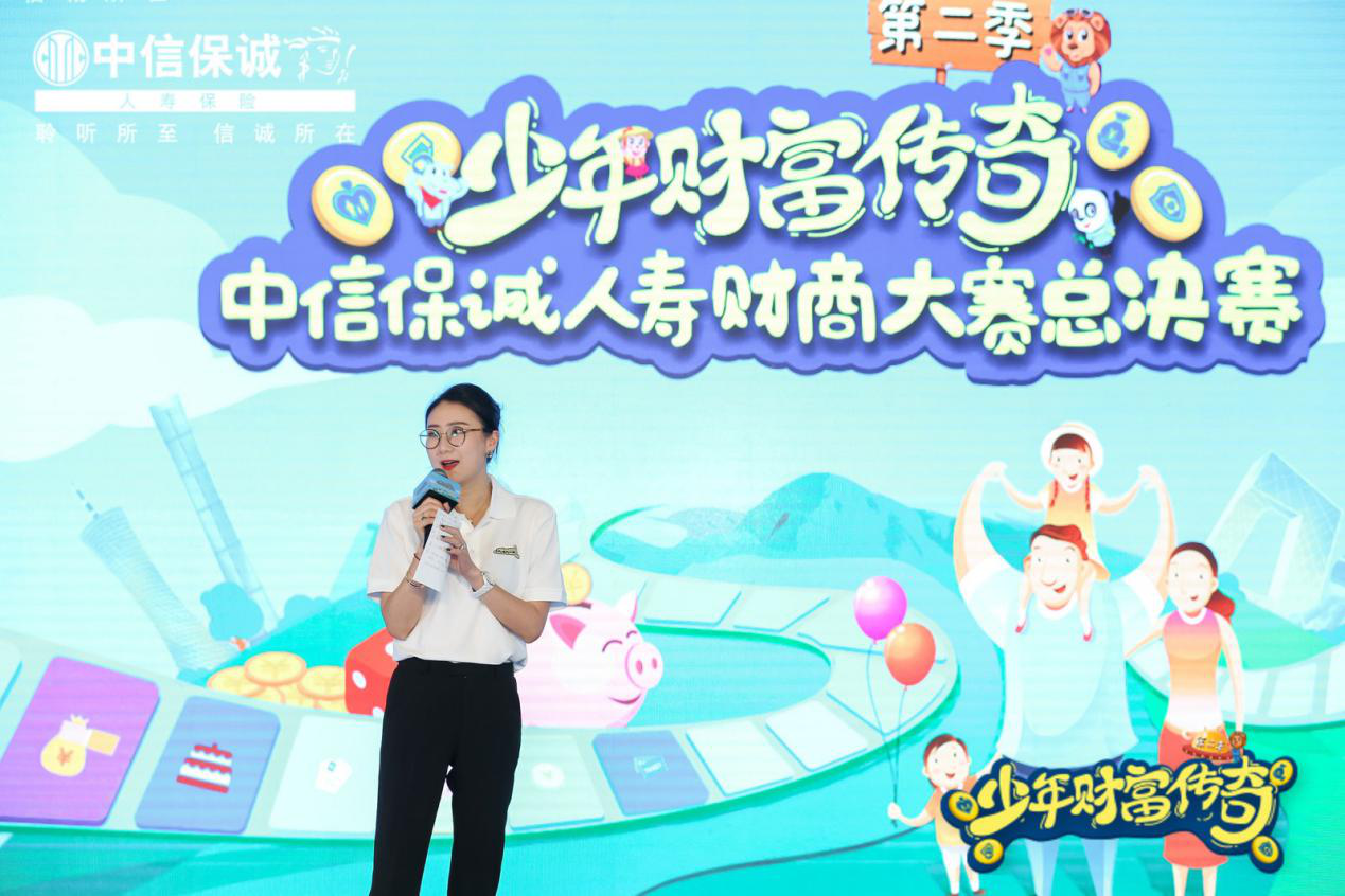 陈征宇出任中信保诚资产管理总经理