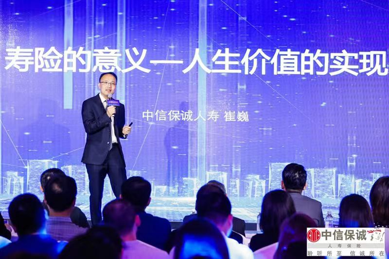 陈征宇出任中信保诚资产管理总经理