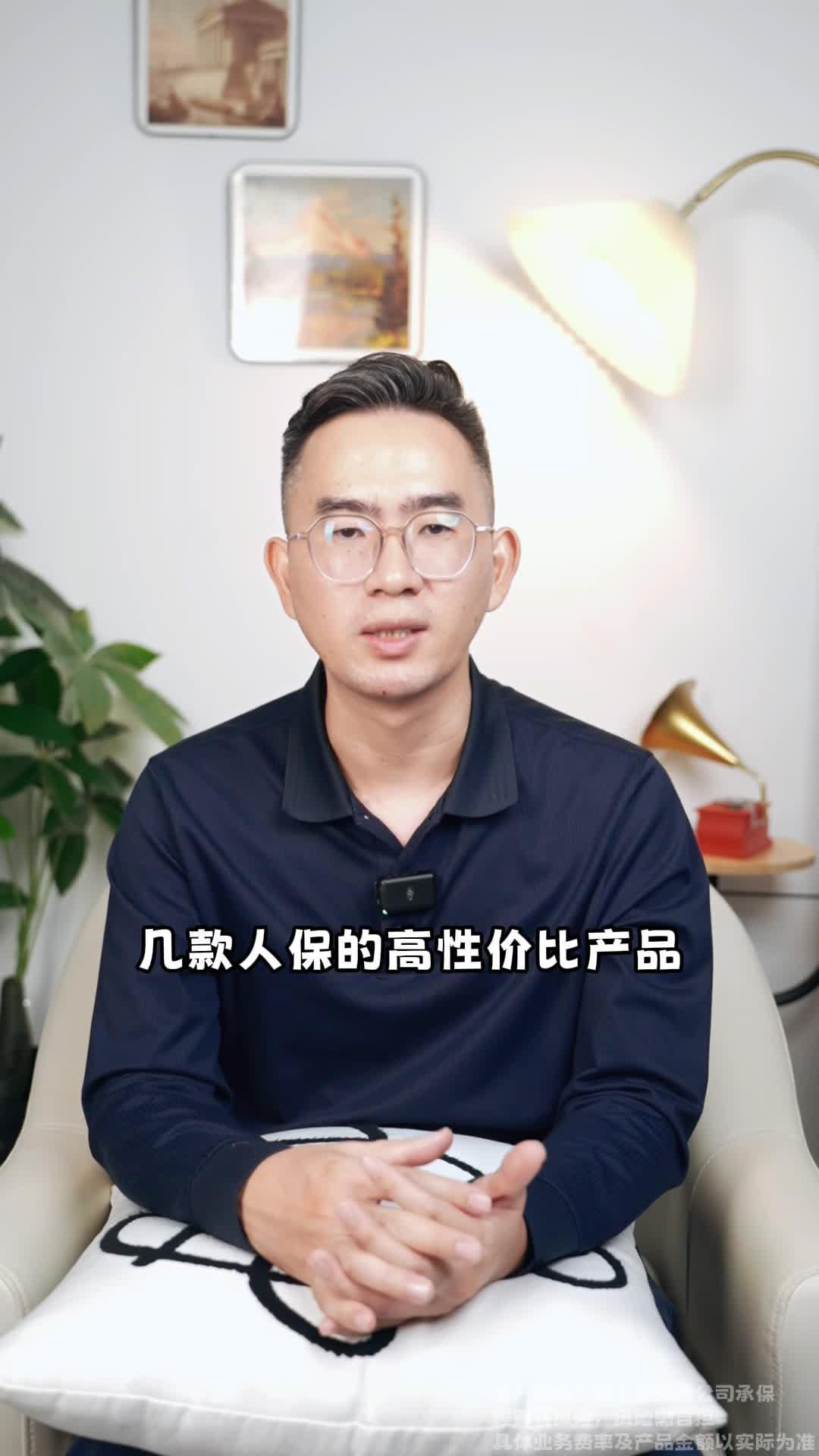 人保车险,人保护你周全_2025-2030年海南省海洋高新产业“十五五”规划：产业集群化与融合化发展
