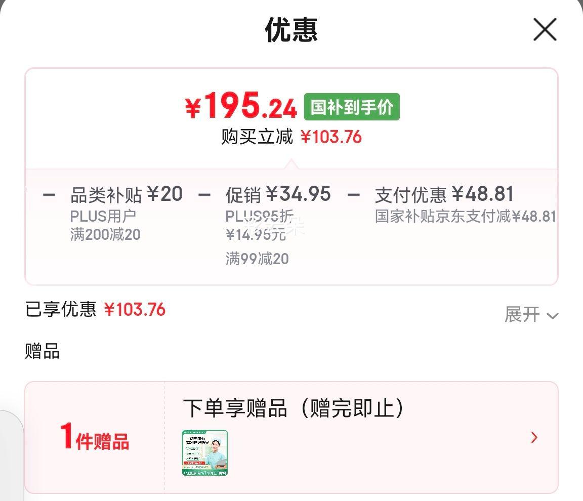 人保车险,人保财险政银保 _电子血糖仪行业现状与发展趋势分析2025