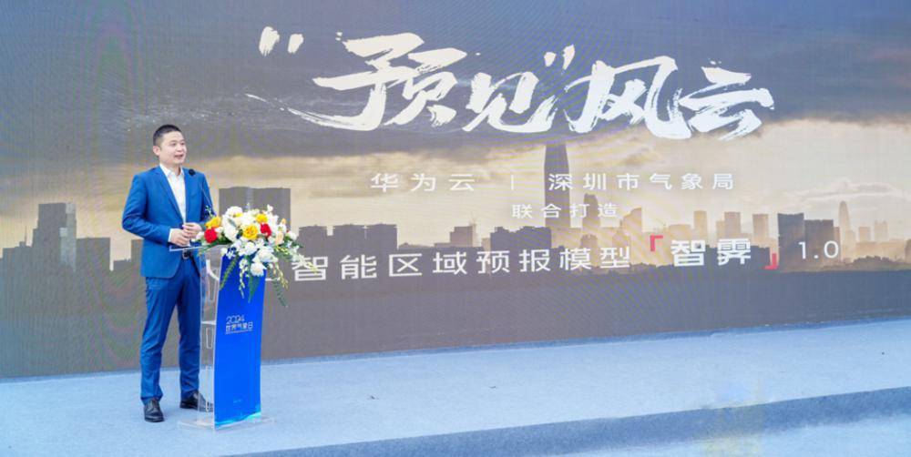 人保车险,人保财险政银保 _大模型时代，广东省“十五五”人工智能行业如何定义“智能+”未来?