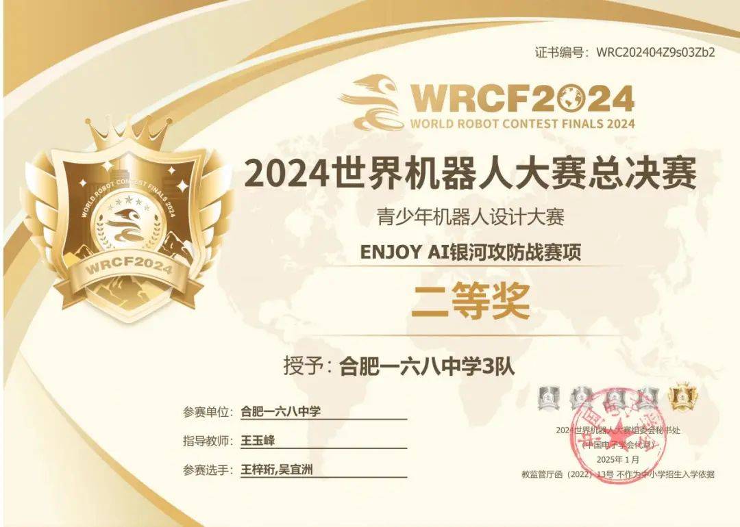 六维力传感器成机器人关键部件 多家上市公司掀起“军备竞赛”
