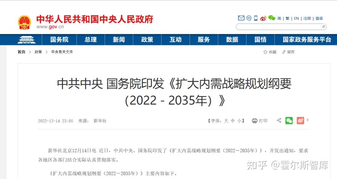 人保伴您前行,人保财险 _2024年中国铁路建设行业发展现状、竞争格局及未来发展趋势分析