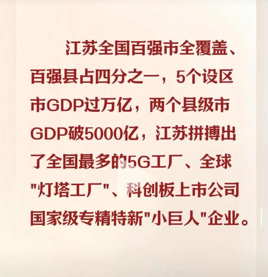 江苏银行：上半年实现归属于上市公司股东的净利润202.38亿元，同比增长8.05%