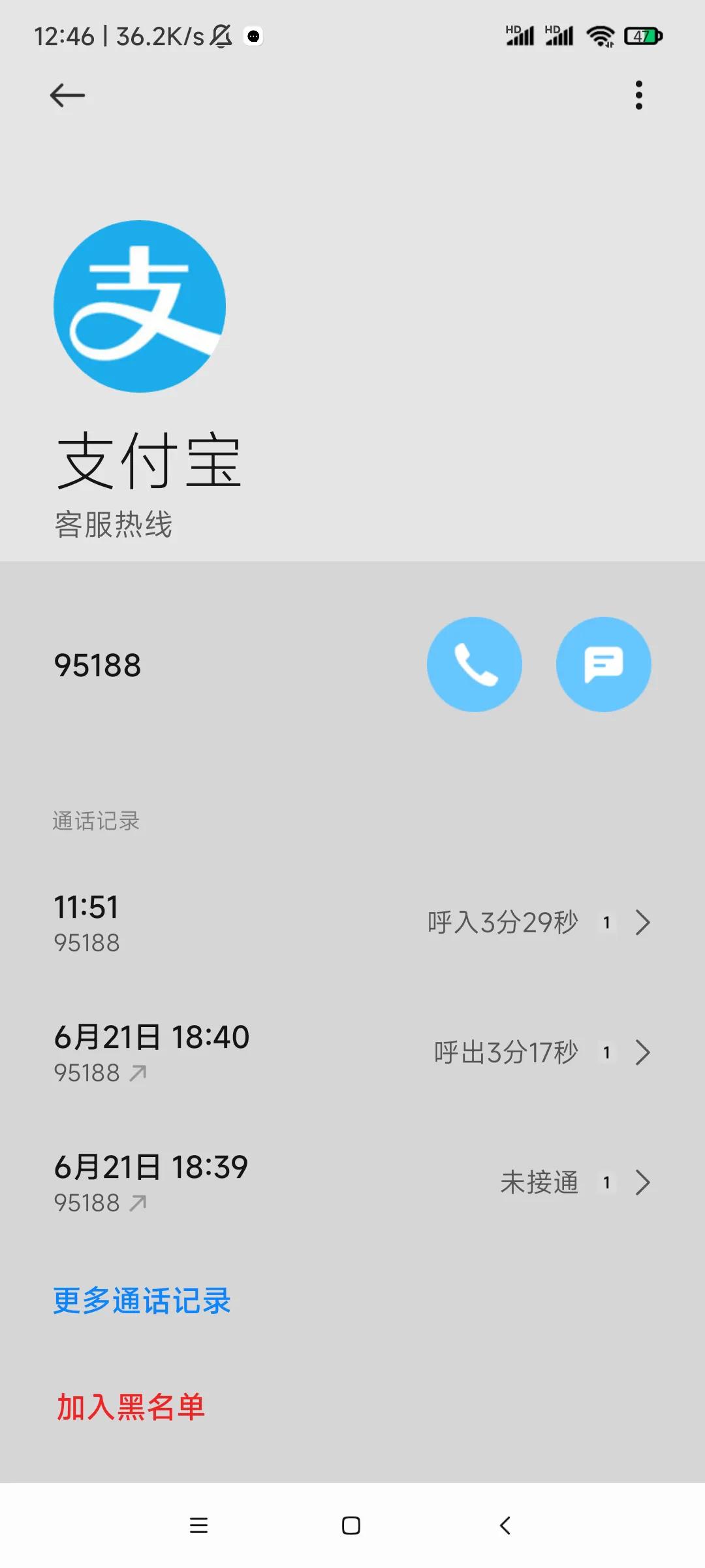 禁入股市 多家银行重申信用卡资金用途