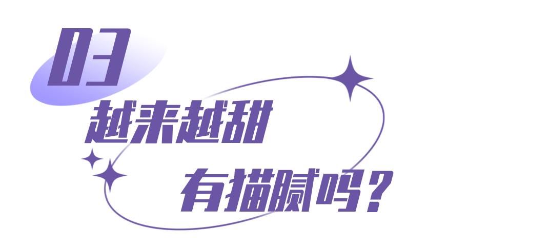 水果变甜是用了“科技狠活”吗